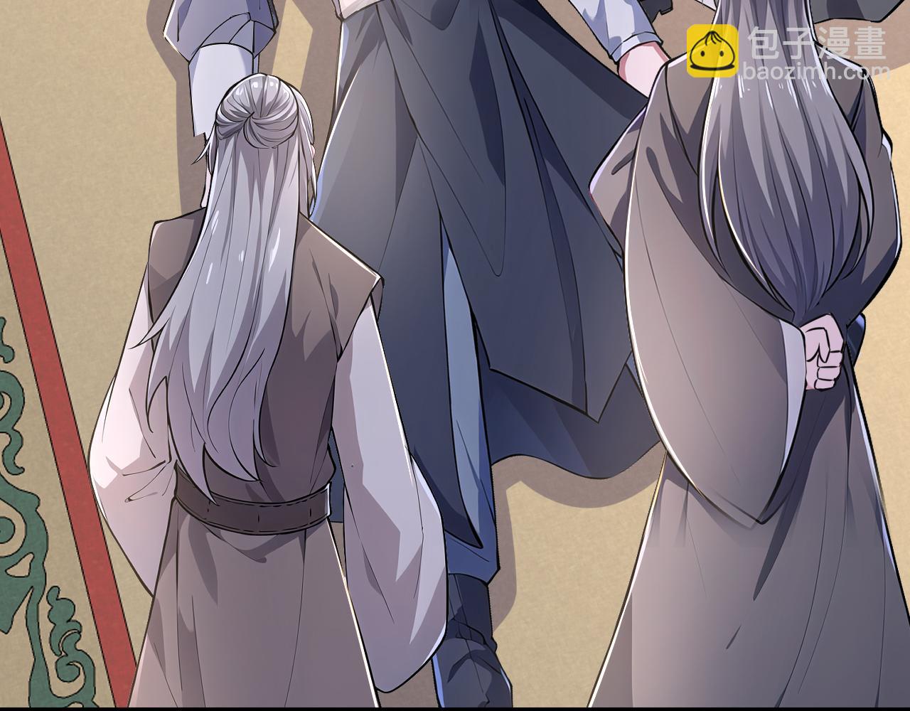 第41话 不小心给BOSS刷了！(1/5)-第41话