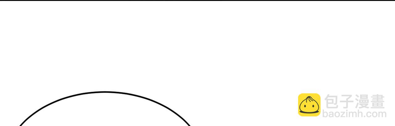 第41话 不小心给BOSS刷了！(1/5)-第41话