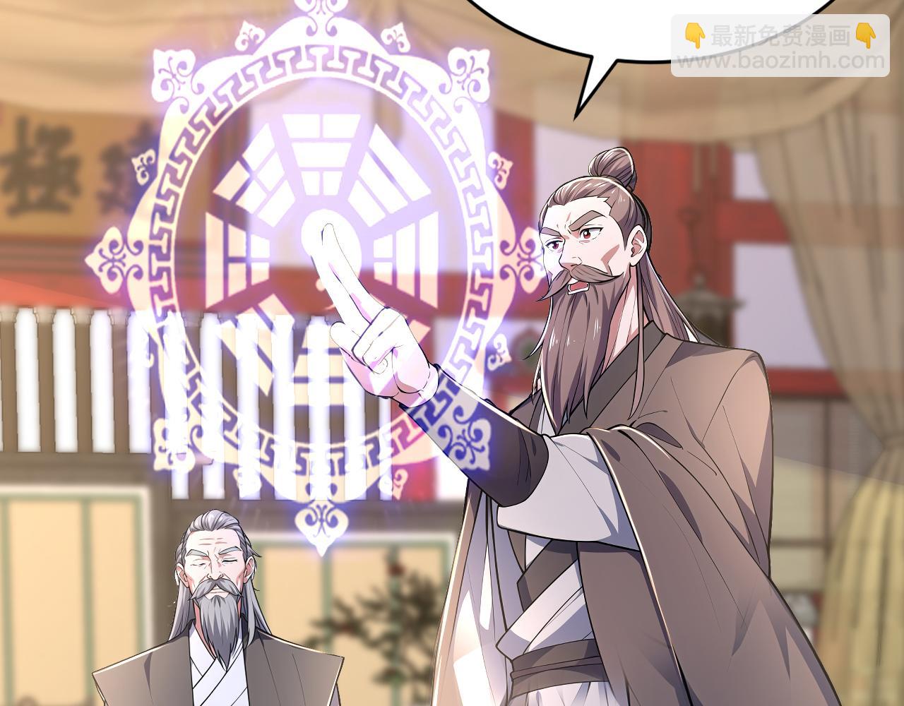 第41话 不小心给BOSS刷了！(1/5)-第41话