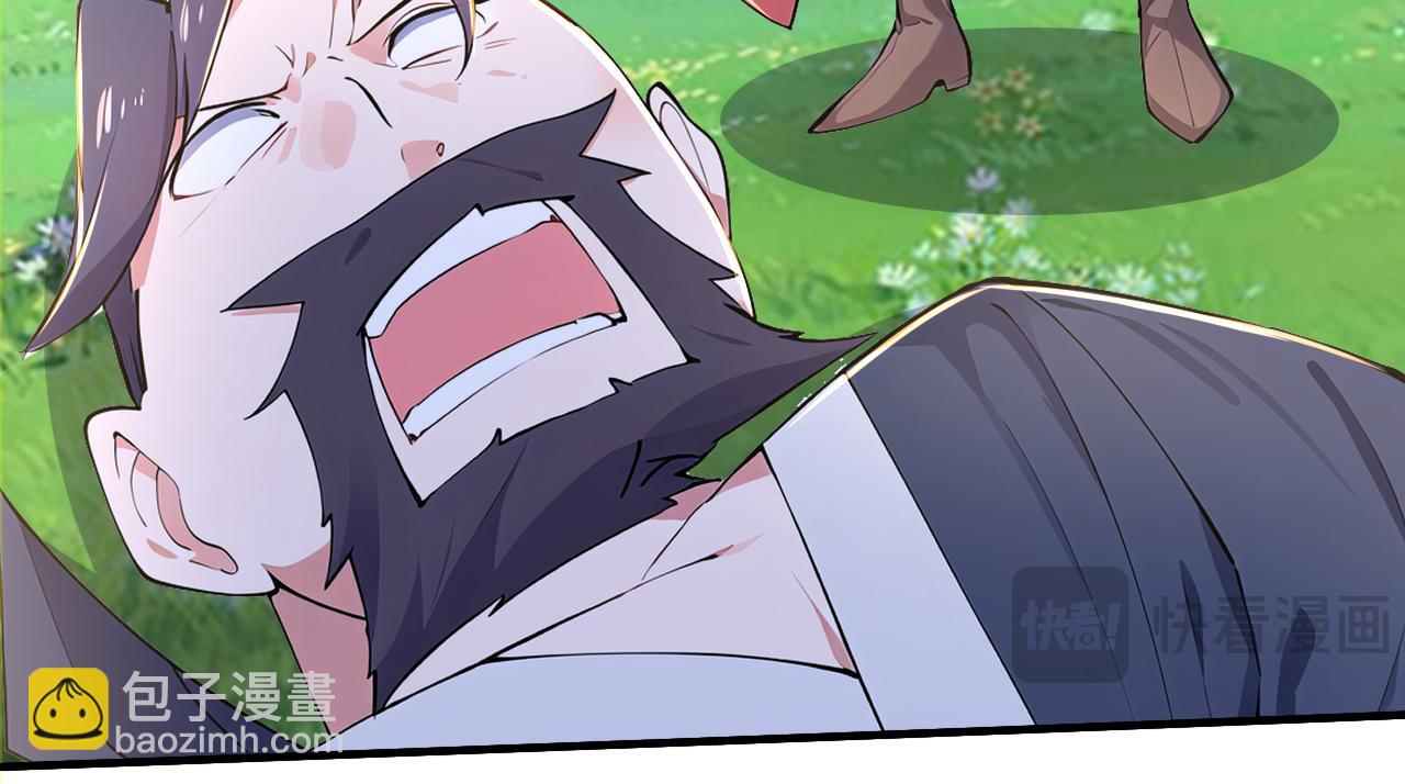 第41话 不小心给BOSS刷了！(1/5)-第41话