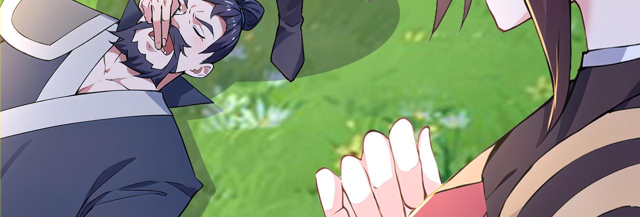 第41话 不小心给BOSS刷了！(1/5)-第41话