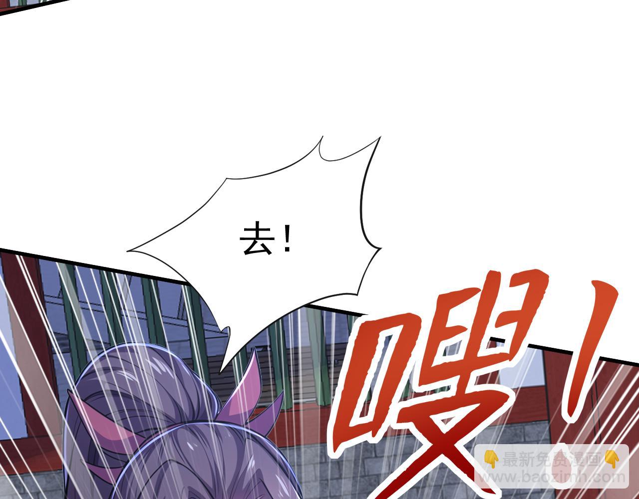 第43话  送老城主见儿子喽！(1/5)-第43话