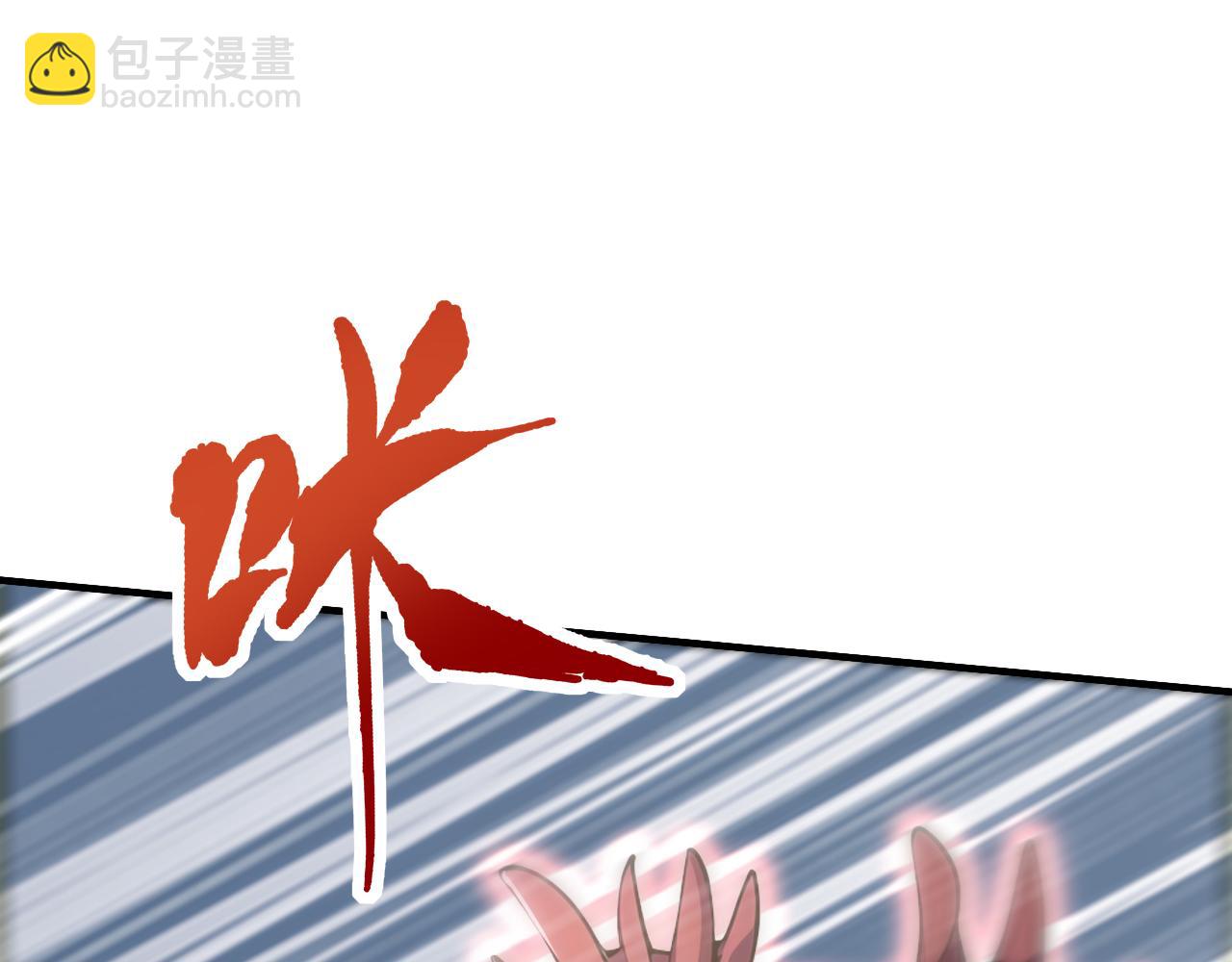 第43话  送老城主见儿子喽！(1/5)-第43话