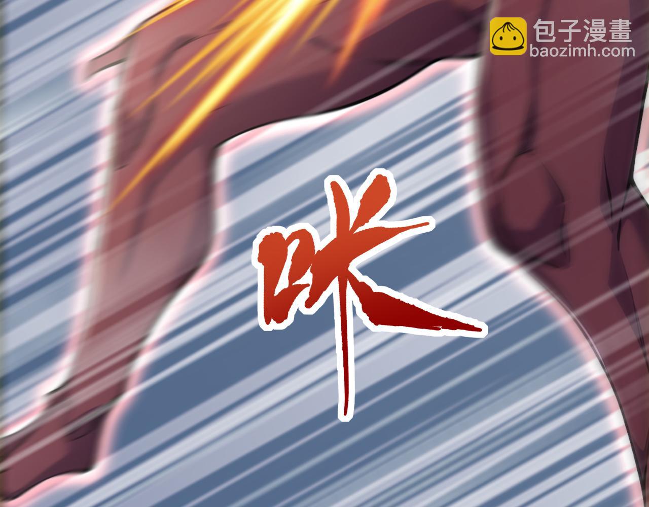 第43话  送老城主见儿子喽！(1/5)-第43话