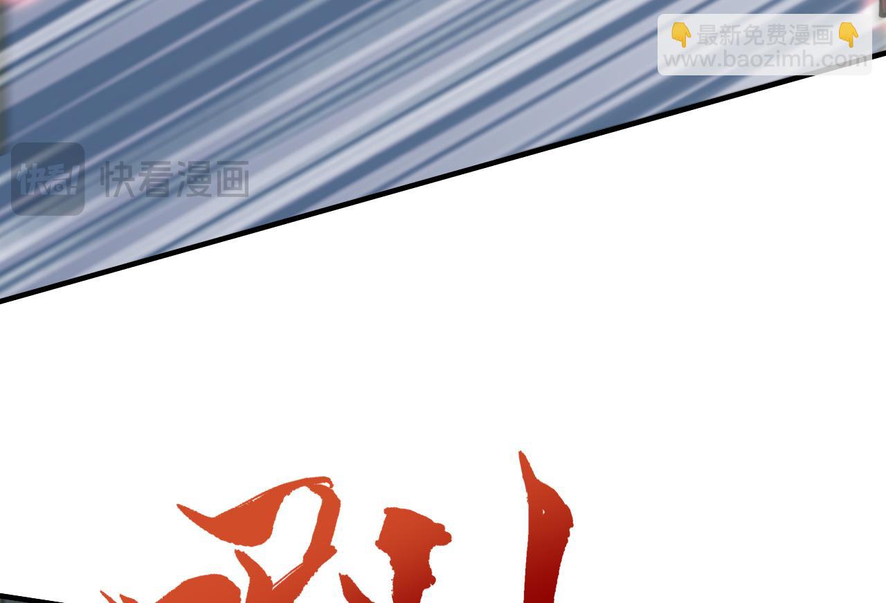 第43话  送老城主见儿子喽！(1/5)-第43话