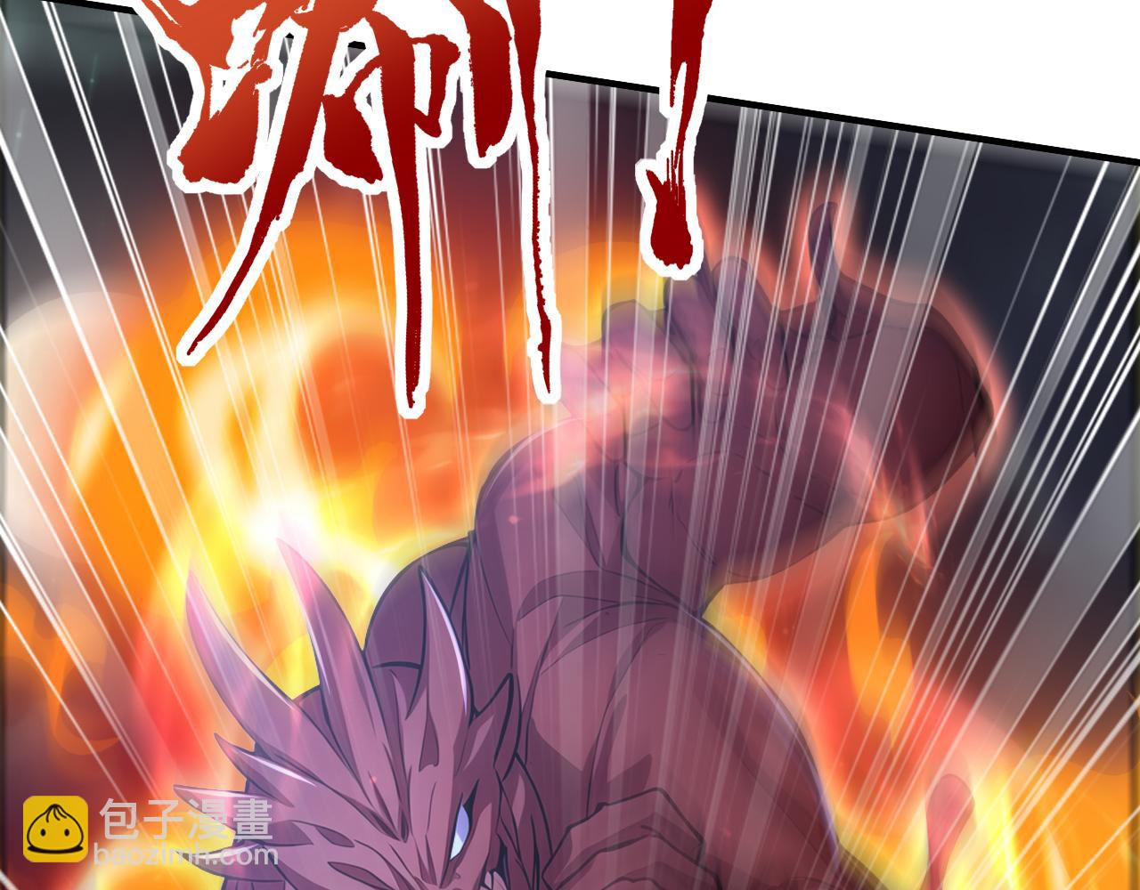 第43话  送老城主见儿子喽！(1/5)-第43话