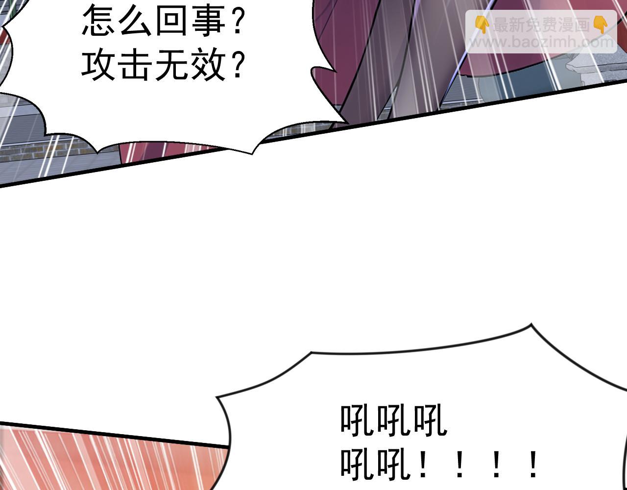 第43话  送老城主见儿子喽！(1/5)-第43话