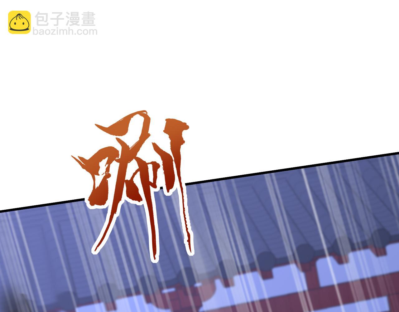 第43话  送老城主见儿子喽！(1/5)-第43话