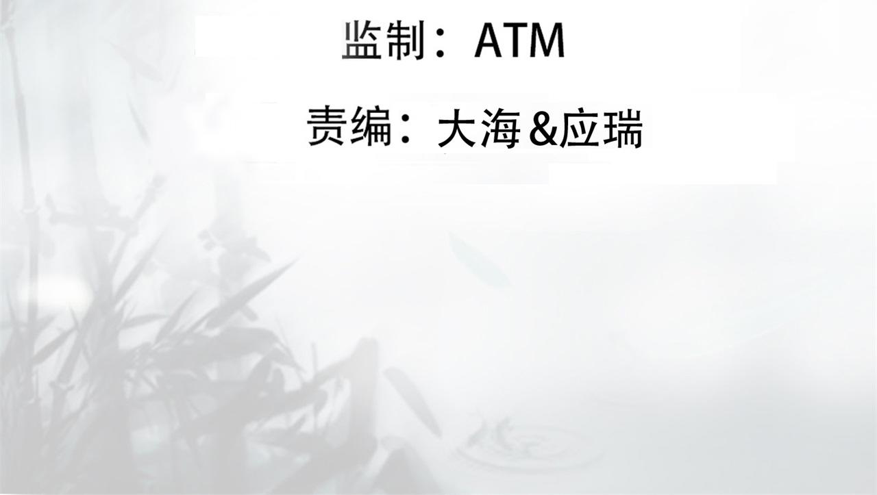 第43话  送老城主见儿子喽！(1/5)-第43话