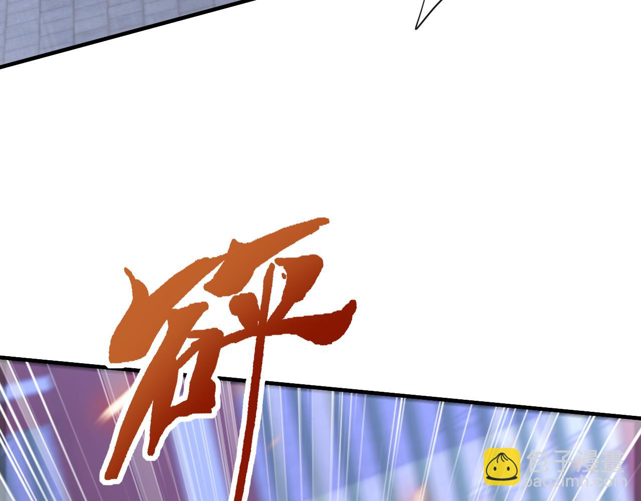 第43话  送老城主见儿子喽！(1/5)-第43话