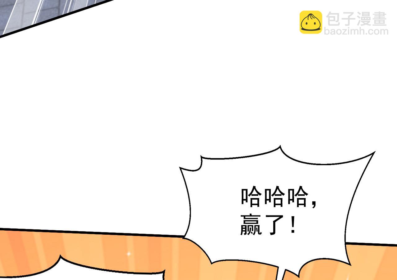 第43话  送老城主见儿子喽！(1/5)-第43话