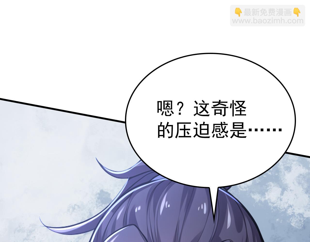 第43话  送老城主见儿子喽！(1/5)-第43话