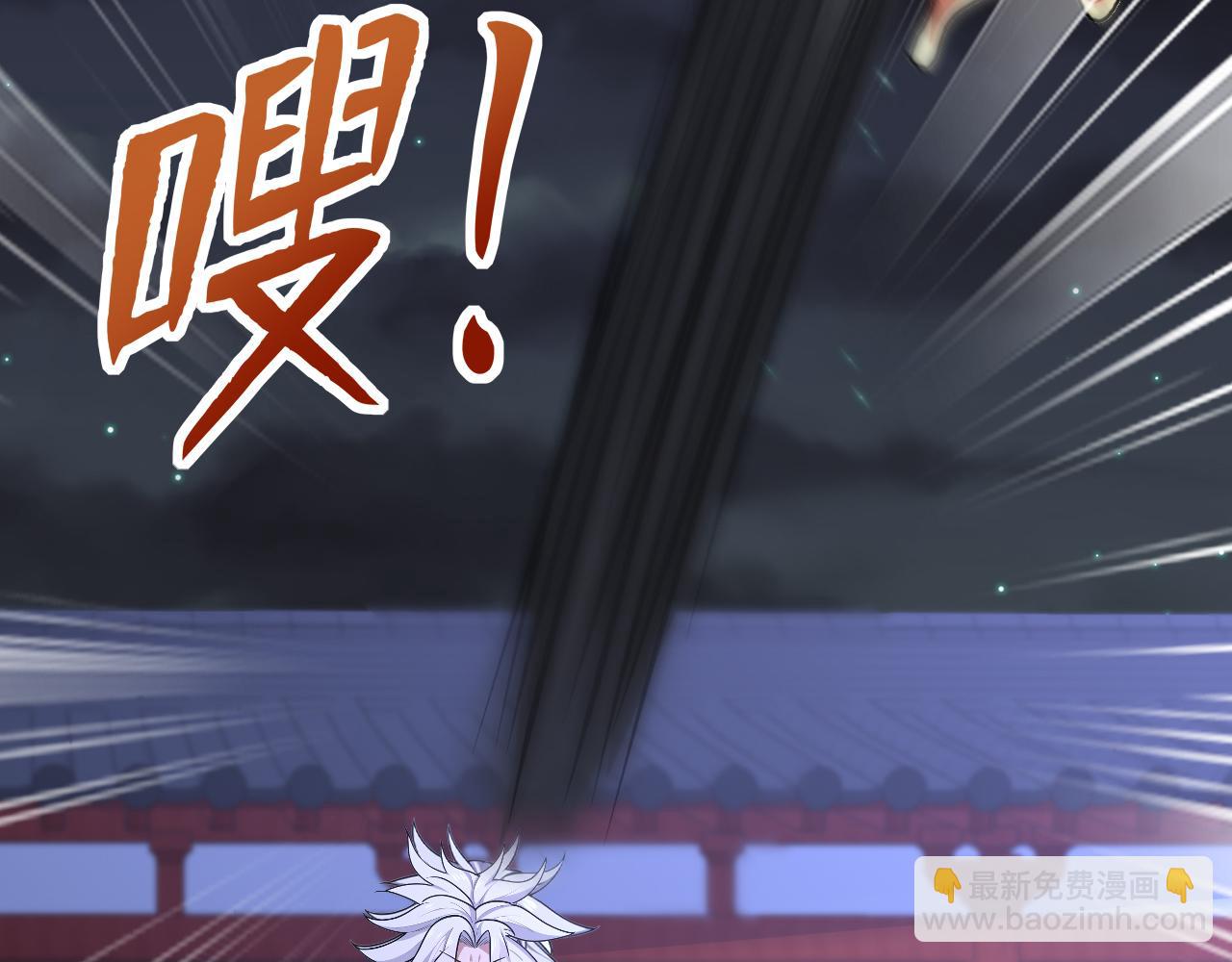 第43话  送老城主见儿子喽！(1/5)-第43话