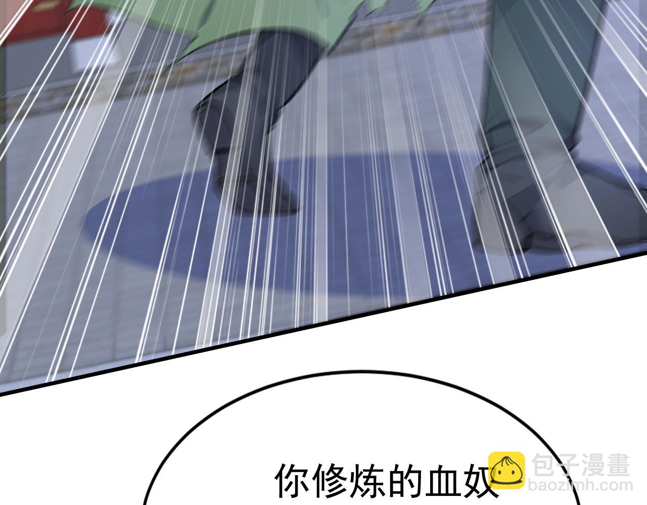 第43话  送老城主见儿子喽！(1/5)-第43话