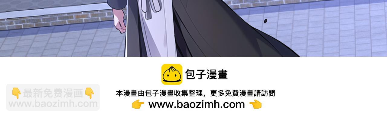 第43话  送老城主见儿子喽！(1/5)-第43话