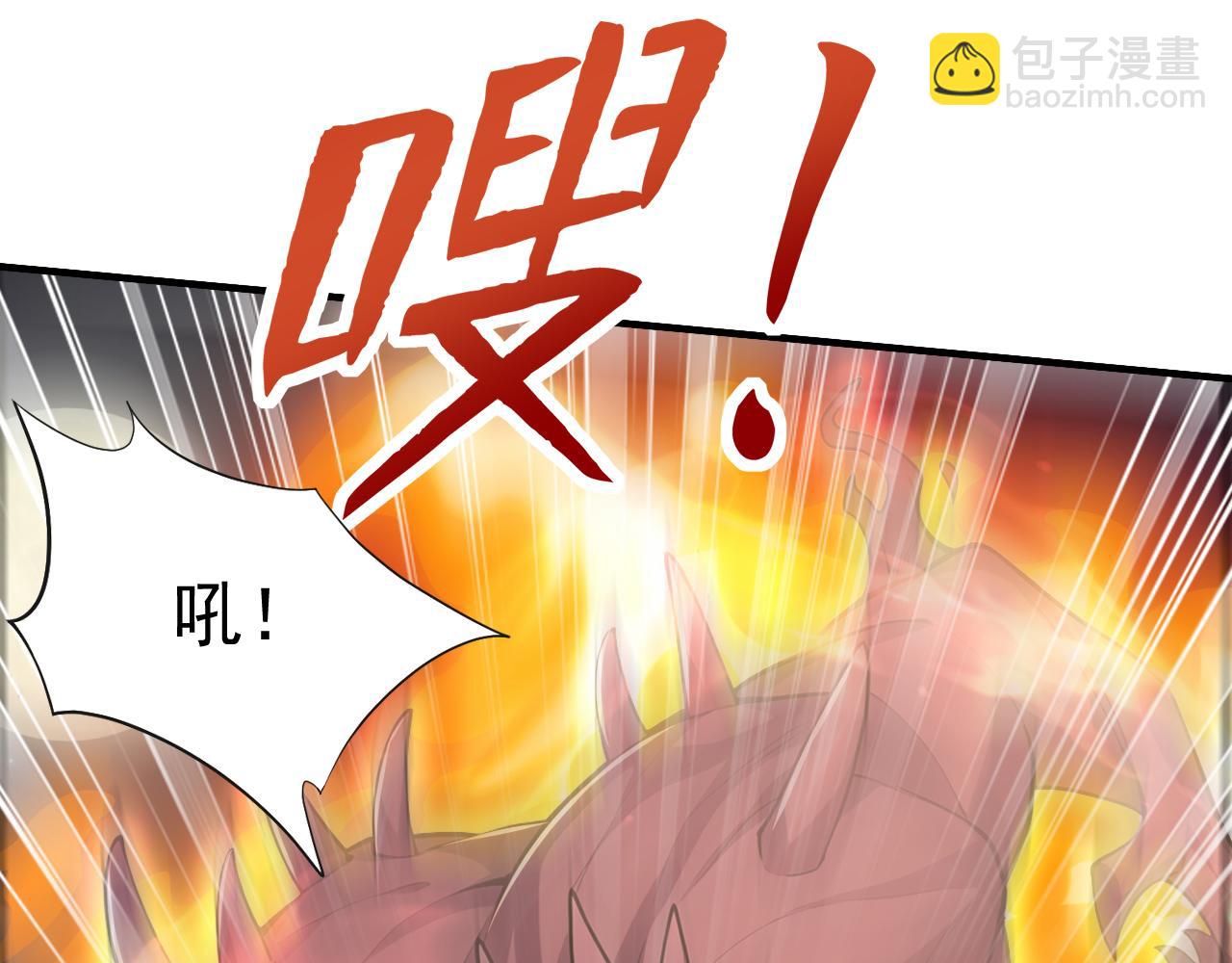 第43话  送老城主见儿子喽！(1/5)-第43话