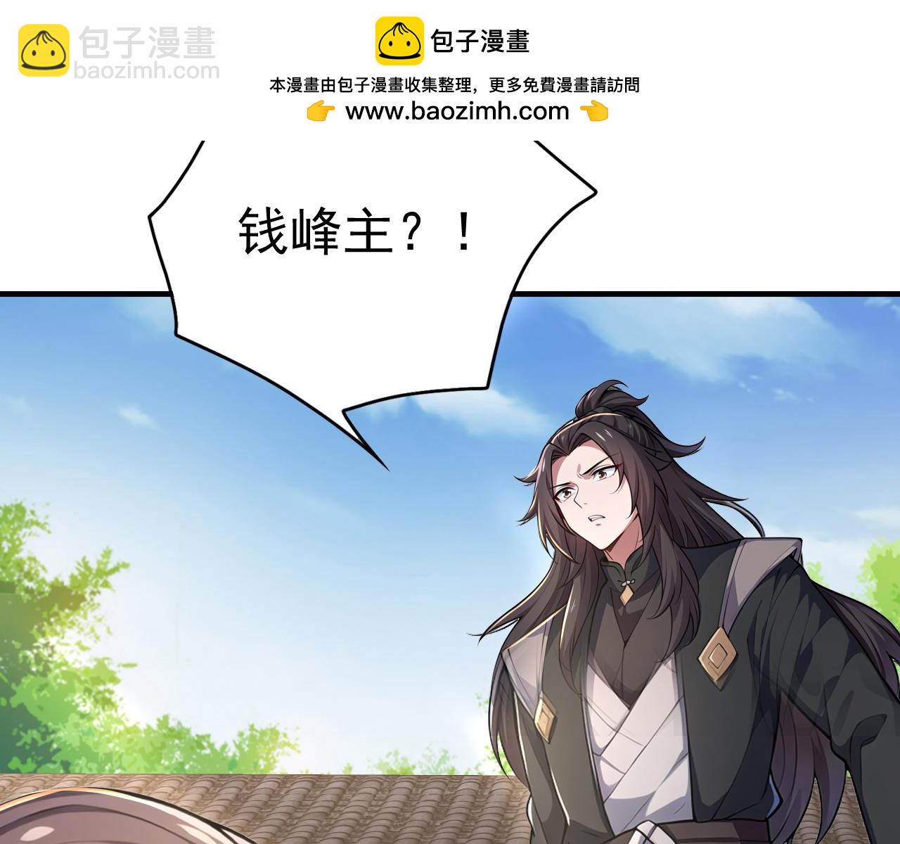 第45话 天魔族来袭！(1/4)-第45话