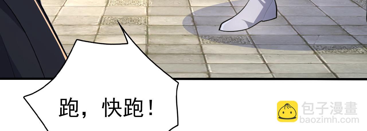 第45话 天魔族来袭！(1/4)-第45话