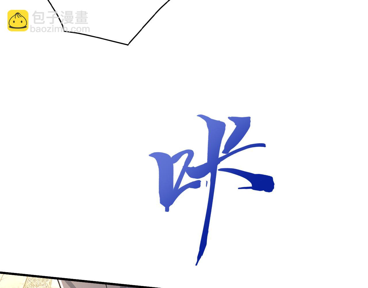 第45话 天魔族来袭！(1/4)-第45话