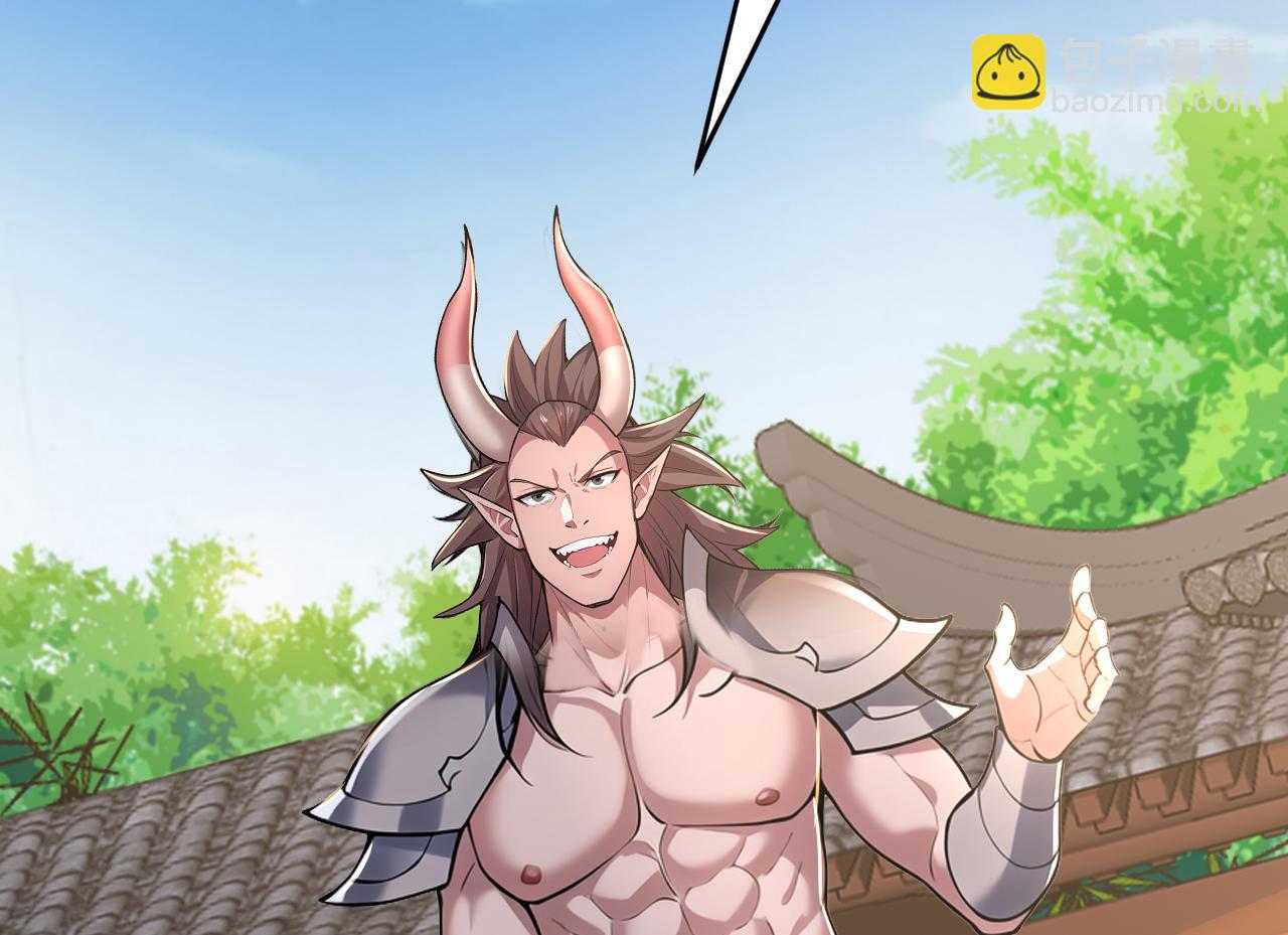 第45话 天魔族来袭！(1/4)-第45话