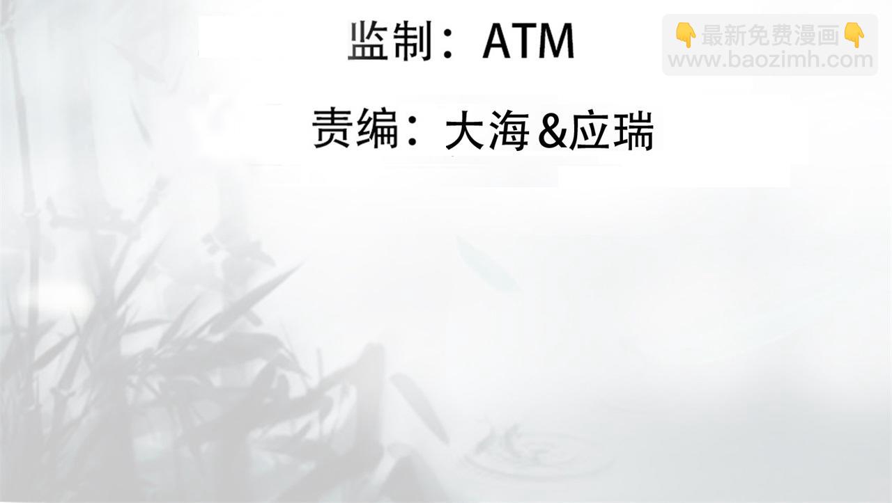 第45话 天魔族来袭！(1/4)-第45话