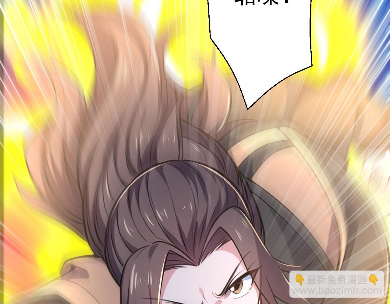 第45话 天魔族来袭！(1/4)-第45话