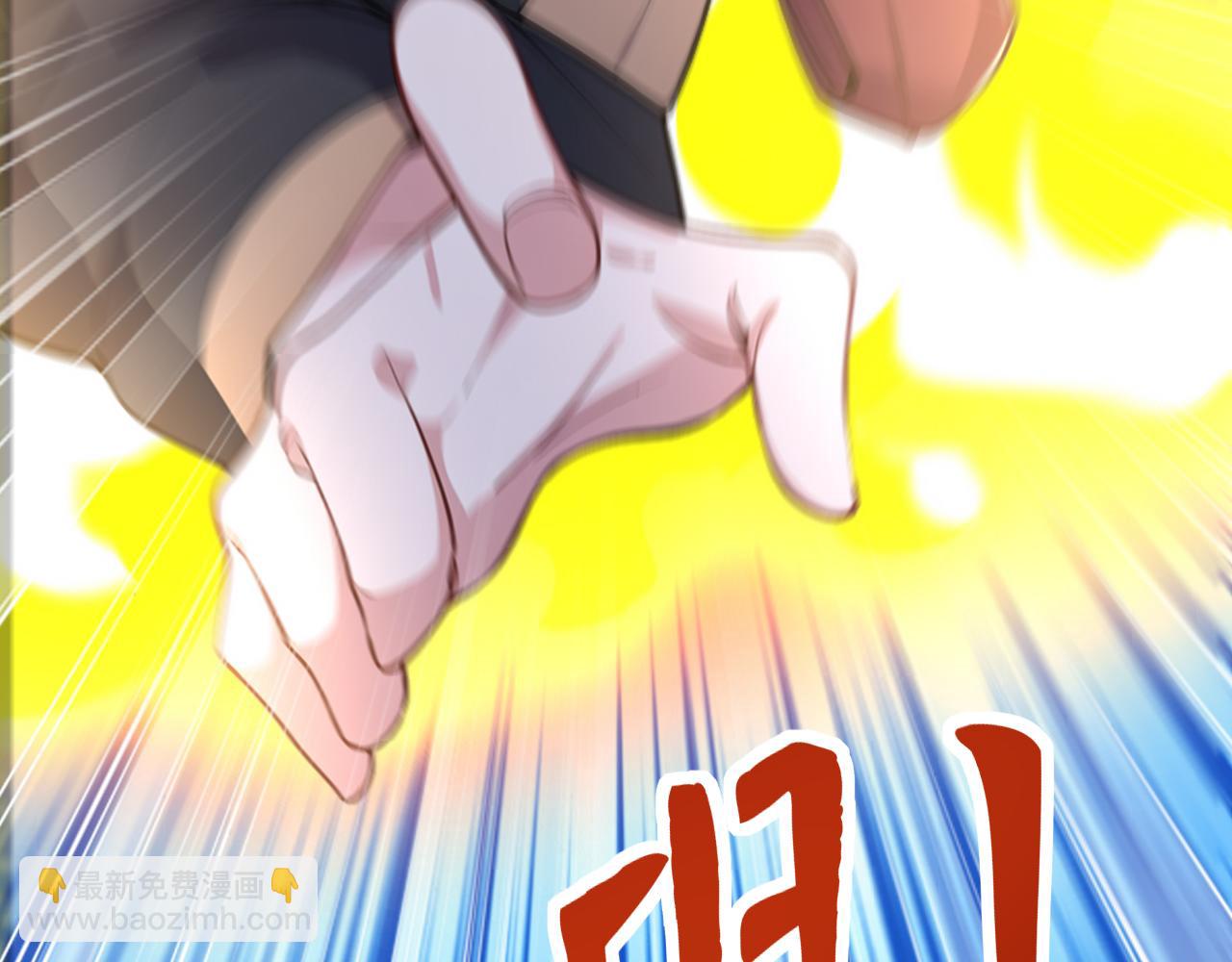 第45话 天魔族来袭！(1/4)-第45话