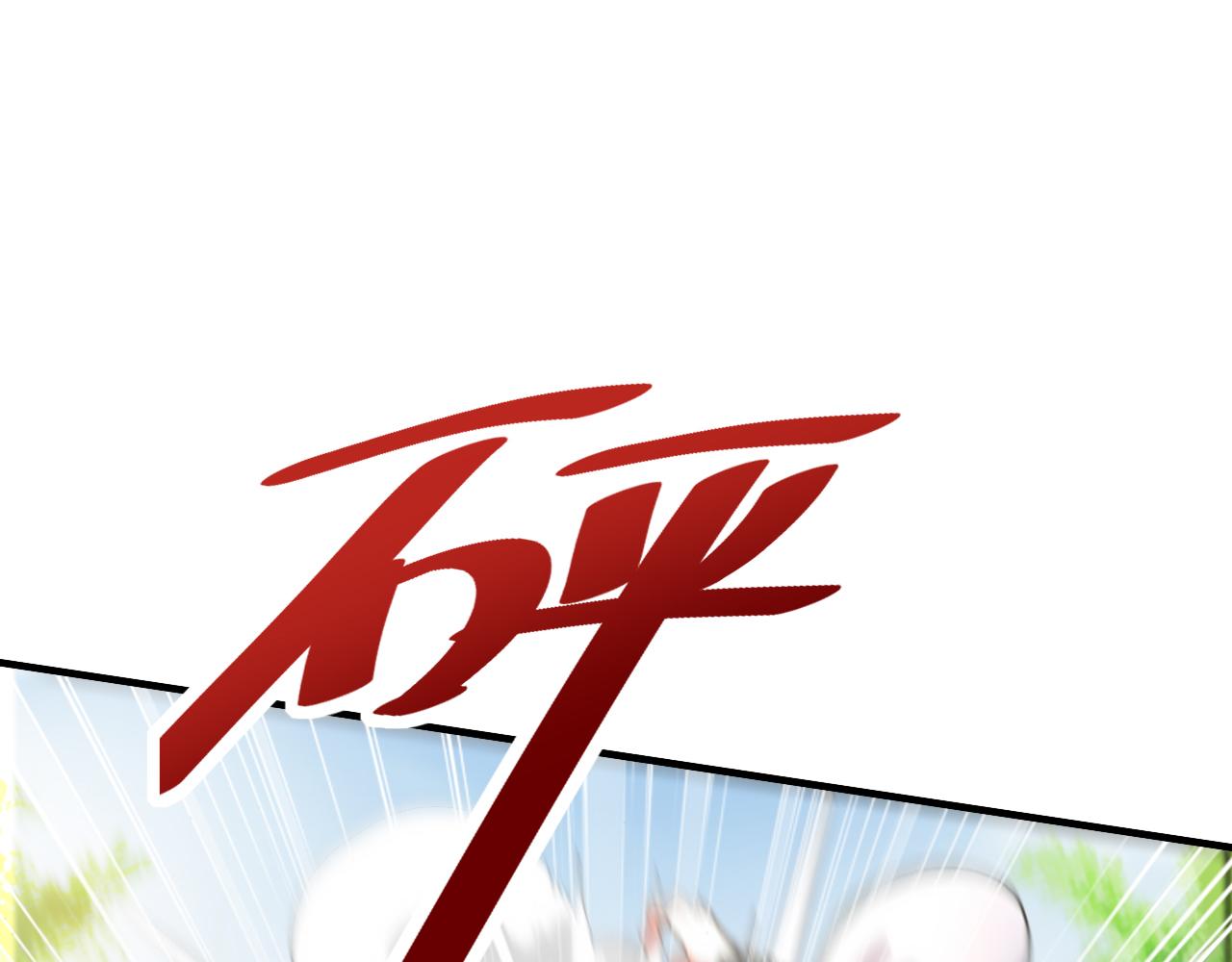 第45话 天魔族来袭！(1/4)-第45话