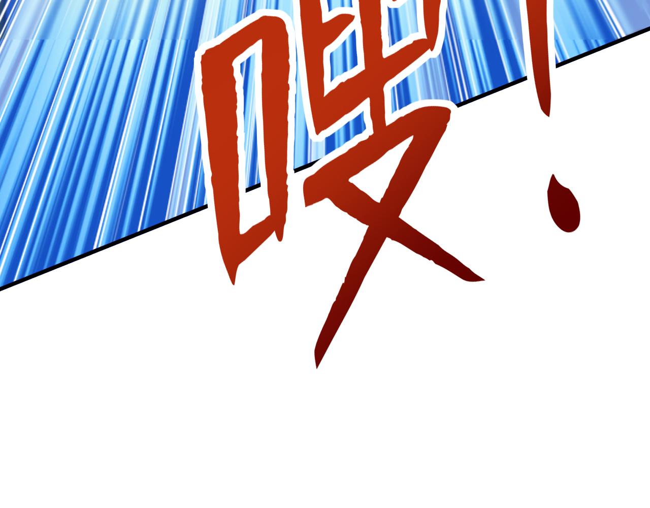 第45话 天魔族来袭！(1/4)-第45话