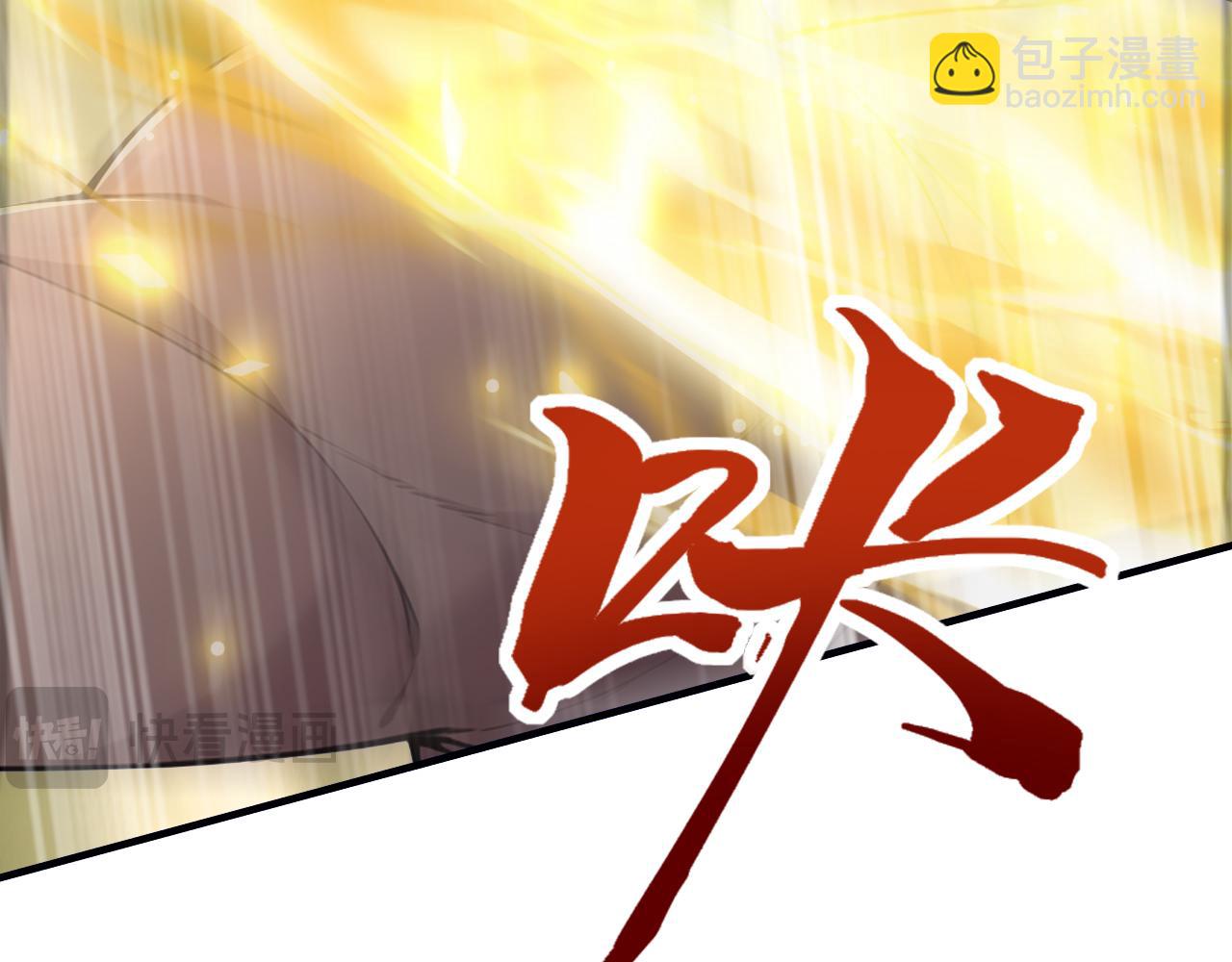 第45话 天魔族来袭！(1/4)-第45话