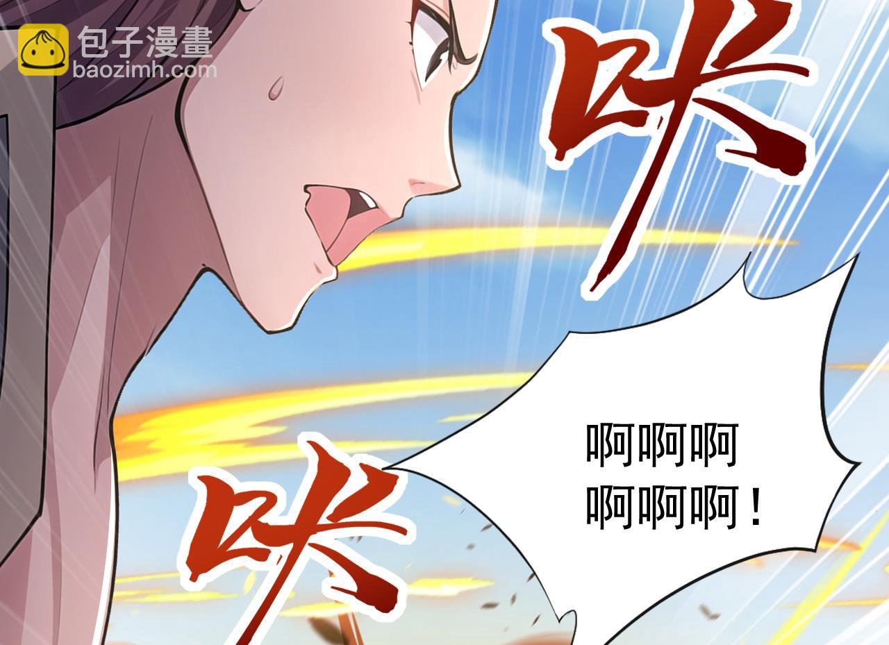 第45话 天魔族来袭！(1/4)-第45话