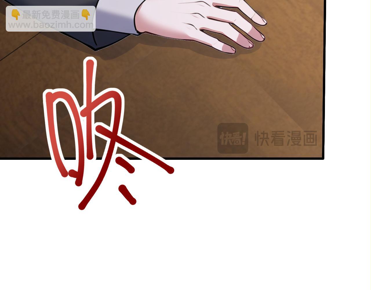 第47话 将计就计 ！(1/5)-第47话