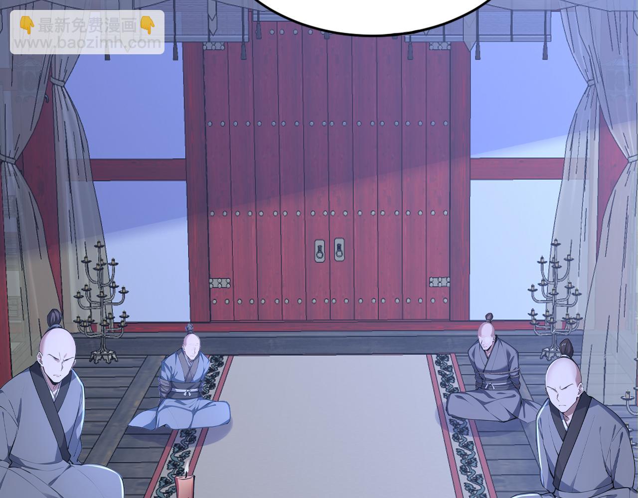 第47话 将计就计 ！(1/5)-第47话