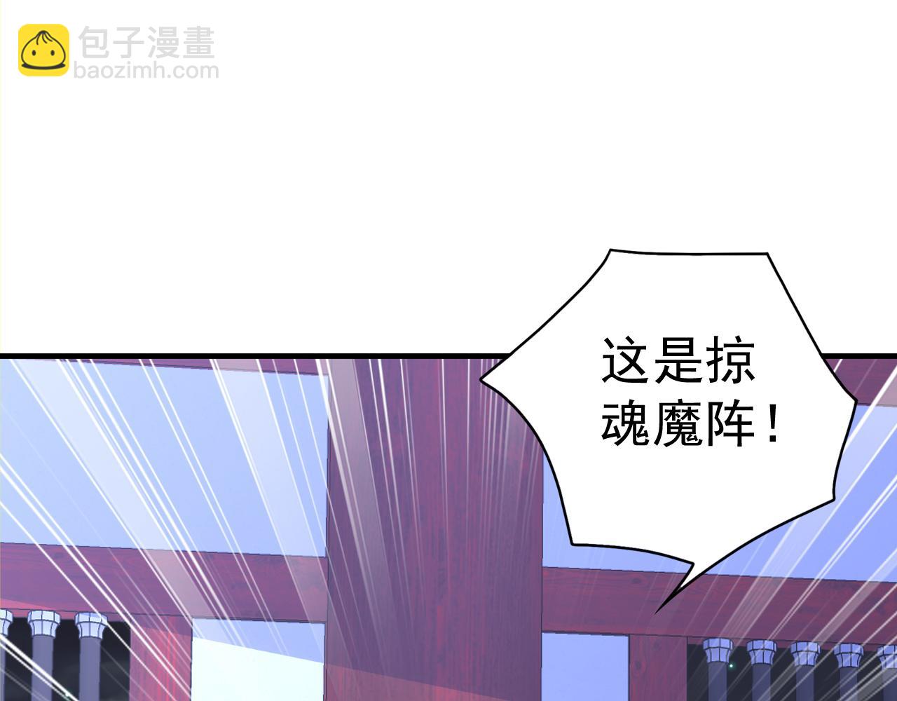 第47话 将计就计 ！(1/5)-第47话