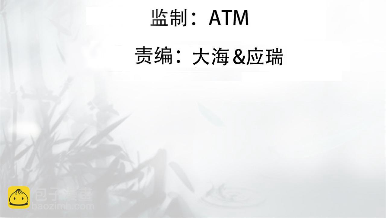 第47话 将计就计 ！(1/5)-第47话