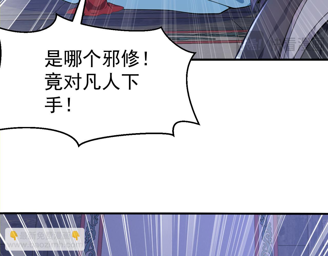 第47话 将计就计 ！(1/5)-第47话