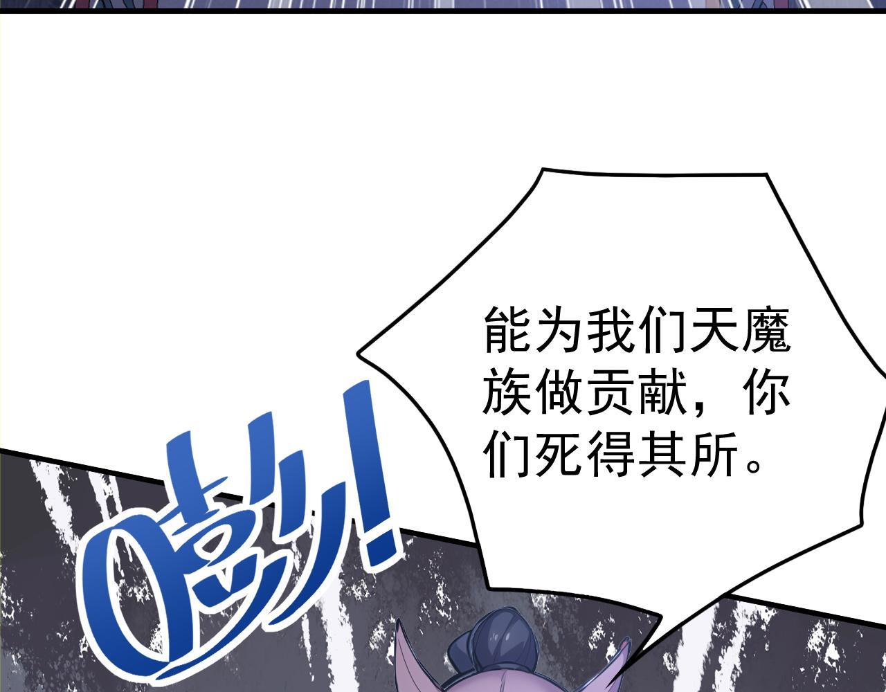 第47话 将计就计 ！(1/5)-第47话