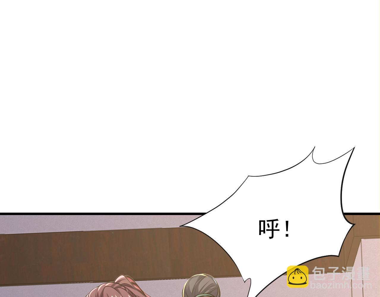 第47话 将计就计 ！(1/5)-第47话