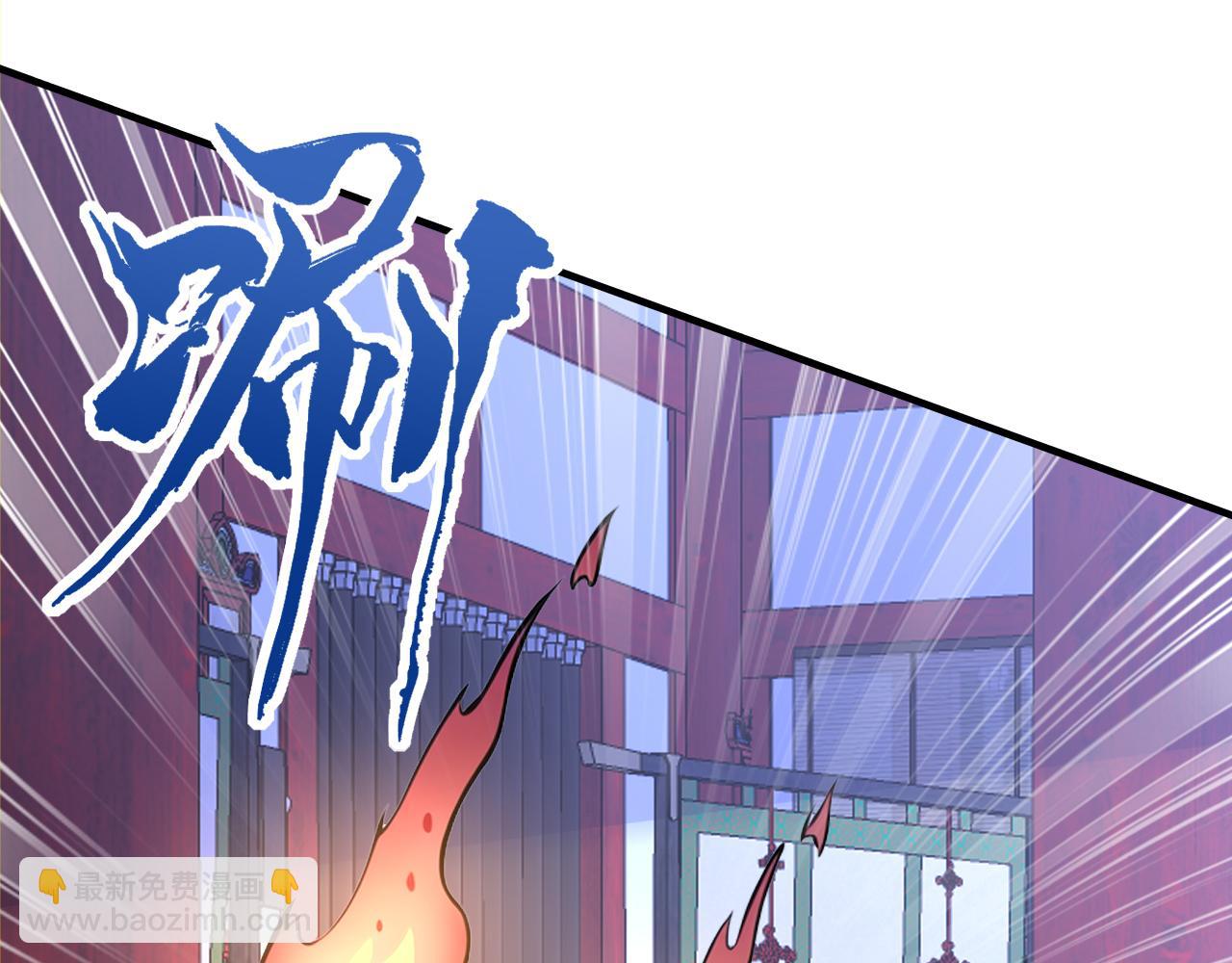 第47话 将计就计 ！(1/5)-第47话