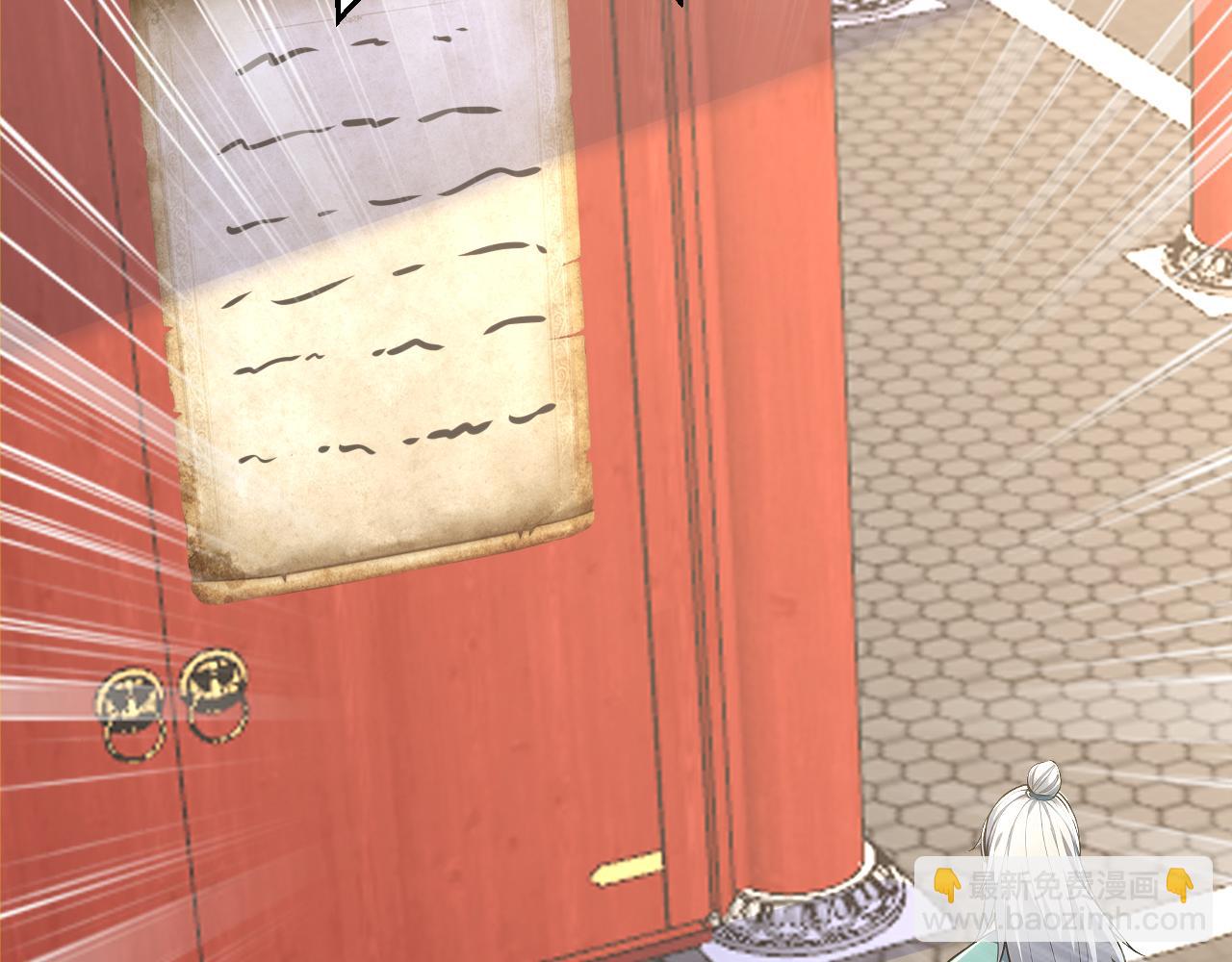 第49话 扮猪吃老虎！(1/4)-第49话