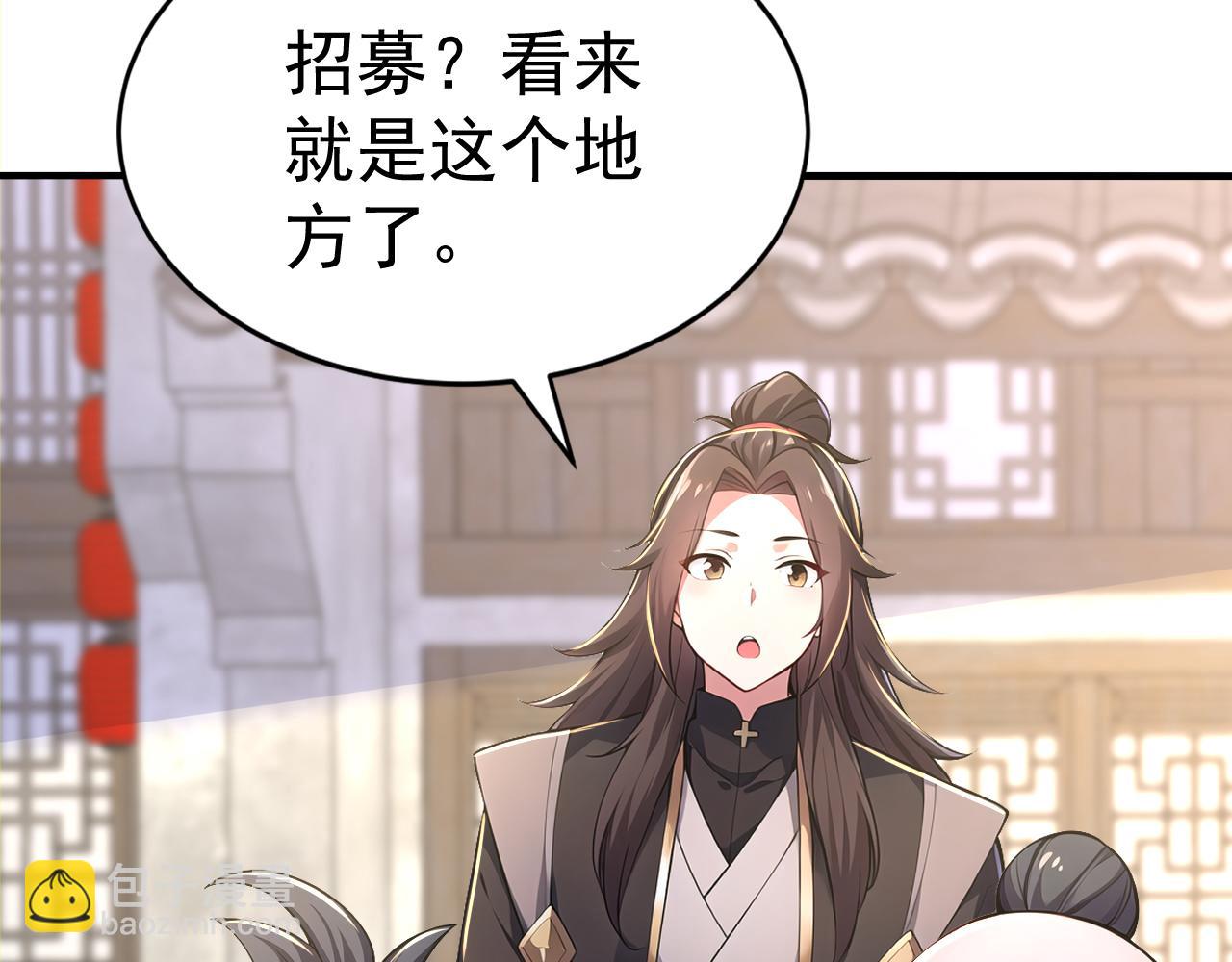 第49话 扮猪吃老虎！(1/4)-第49话