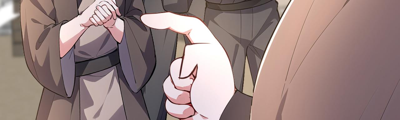 第49话 扮猪吃老虎！(1/4)-第49话