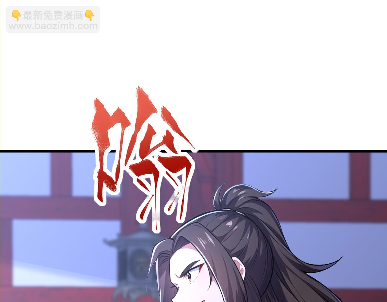 第49话 扮猪吃老虎！(1/4)-第49话