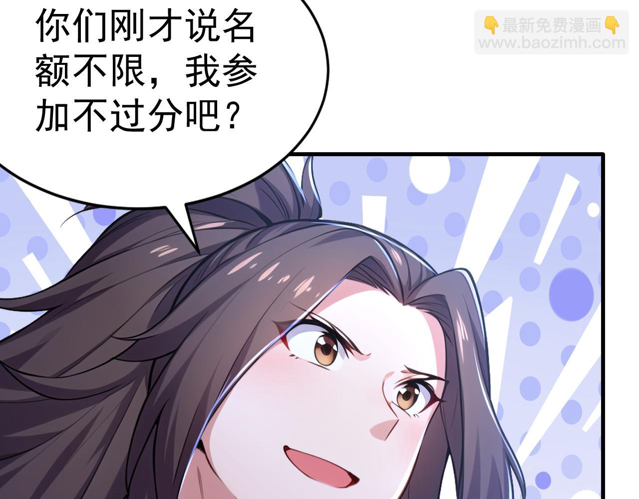 第49话 扮猪吃老虎！(1/4)-第49话