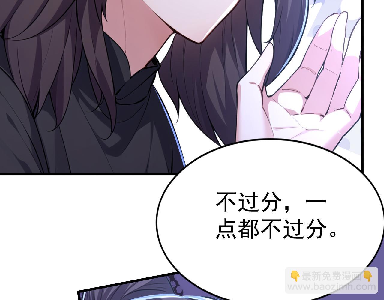 第49话 扮猪吃老虎！(1/4)-第49话