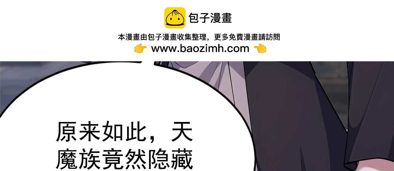 第49话 扮猪吃老虎！(1/4)-第49话