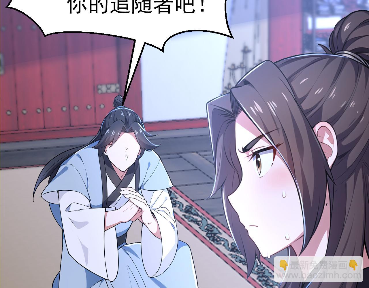 第49话 扮猪吃老虎！(1/4)-第49话