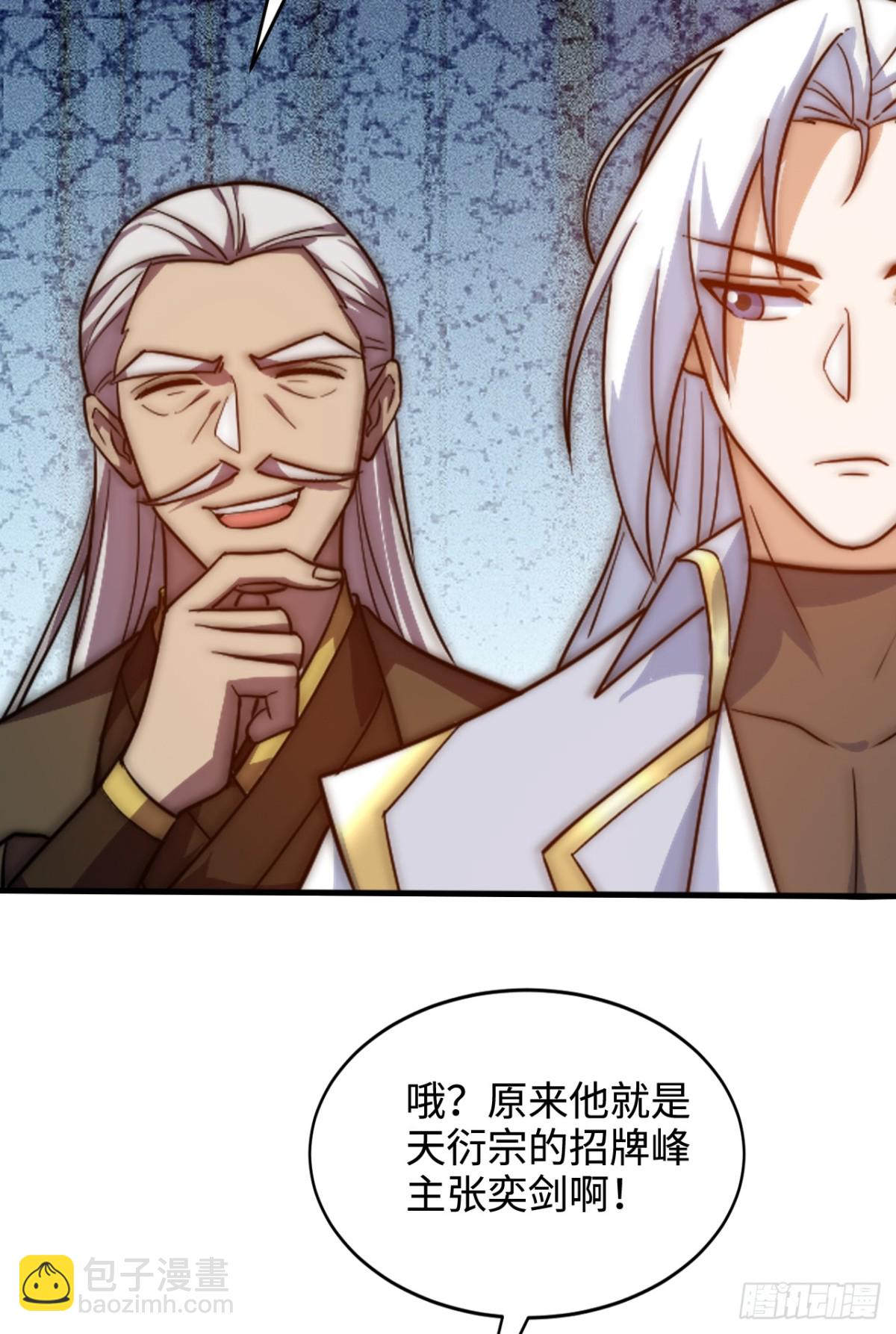 第5话 雍容典雅，幽情逸韵-第5话