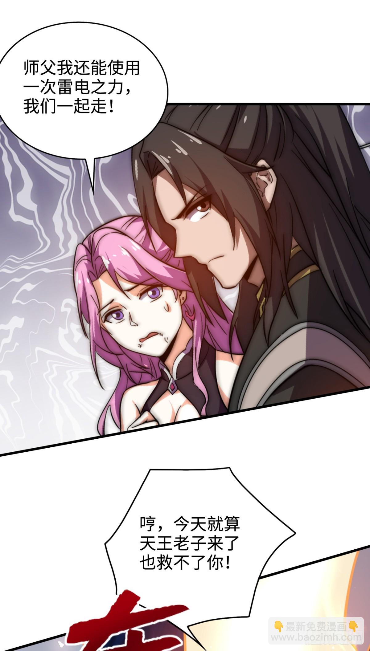 第5话 雍容典雅，幽情逸韵-第5话