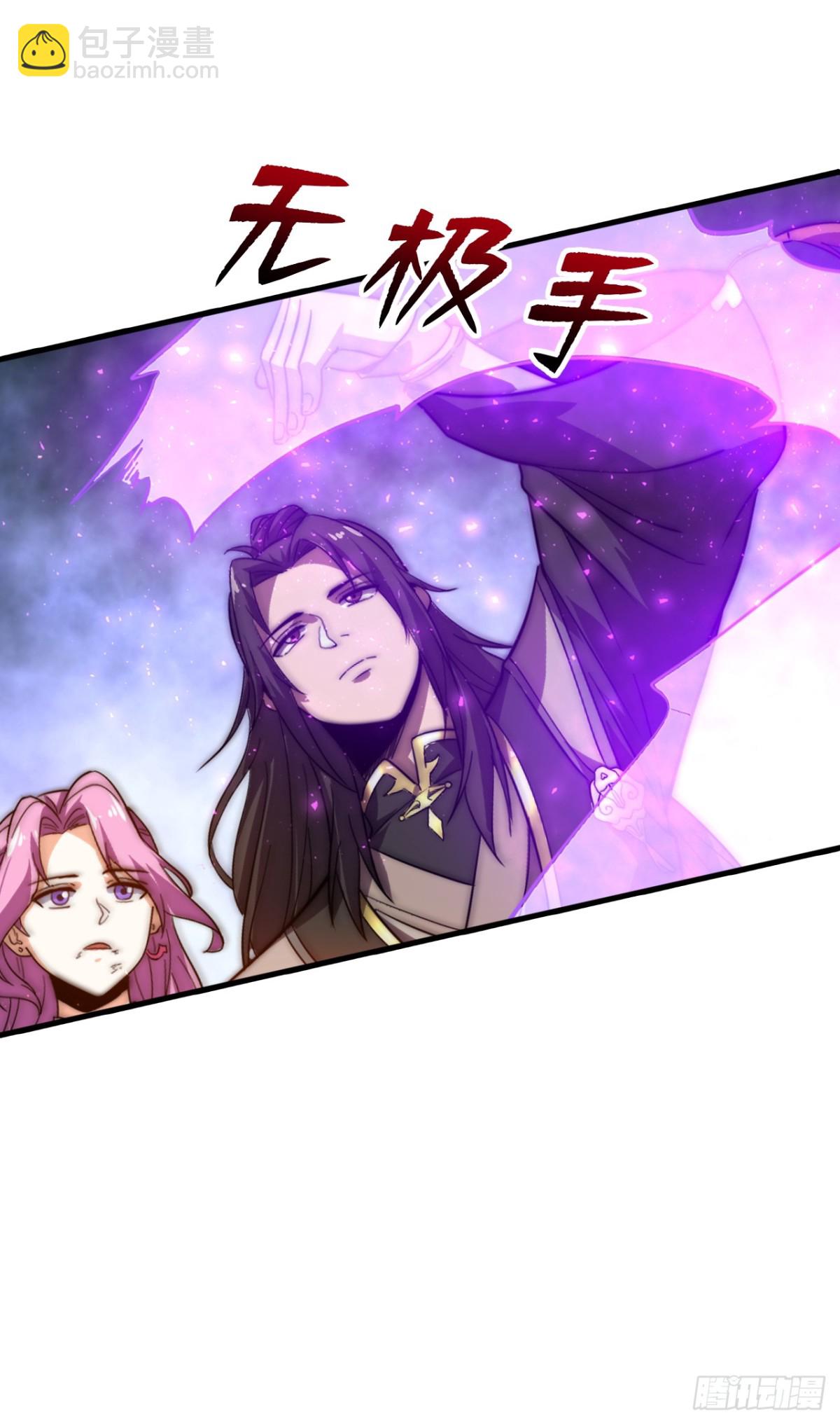 第5话 雍容典雅，幽情逸韵-第5话